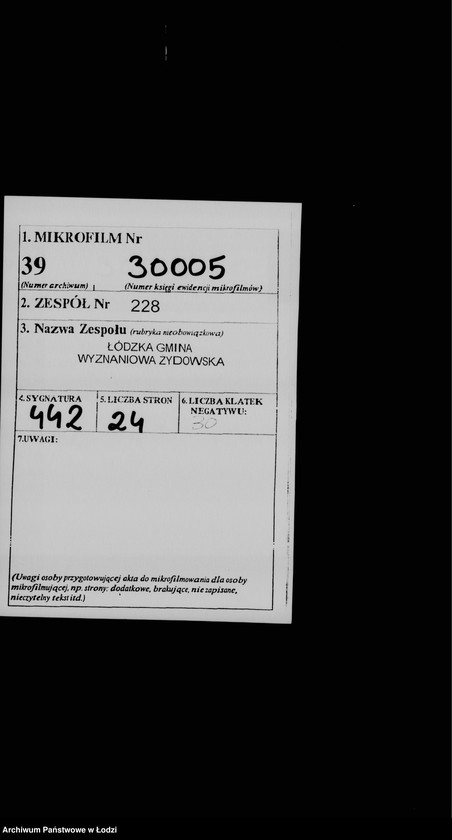 Obraz 2 z jednostki "Budżet na rok 1936 Zarządu Gminy Wyznaniowej Żydowskiej m. Łodzi"