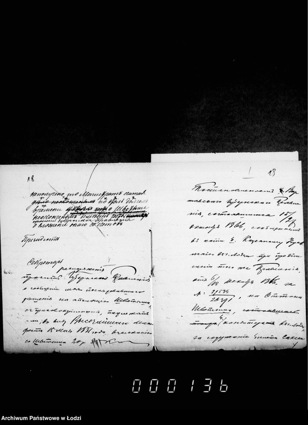 Obraz 17 z jednostki "O kazennom upravleniju"