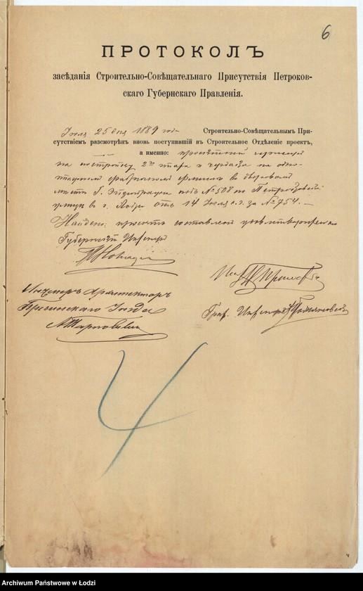 image.from.unit.number "O nadstrojkě Frydryhom˝ Êjzenbraunom˝ 2-go êtaža i čerdaka na 1-no êtaž[nom] fabričnom˝ fligelě pod˝ No 508 po Petrokovskoj ulicě v˝ gorodě Lodzi"