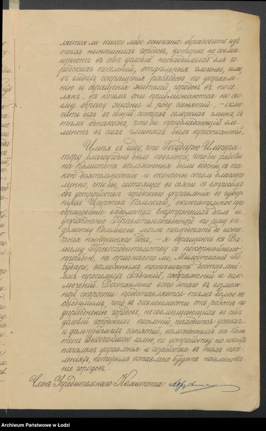 image.from.team "Urząd Gubernialny Piotrkowski do Spraw Włościańskich"