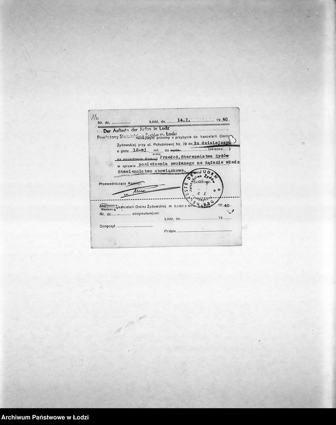 Obraz 19 z jednostki "Rada Starszych [Nominacje, personalia i listy członków, zaproszenia na posiedzenia, protokoły posiedzeń]"