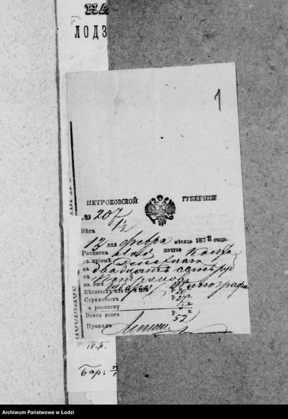 Obraz 6 z jednostki "O gubernskich vedomostjach"