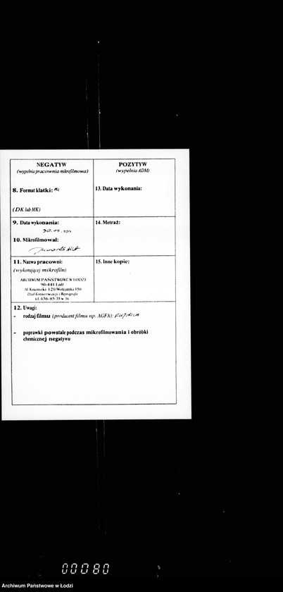 Obraz 3 z jednostki "O peremoščenji torcevoj mostovoj po ulice Petrokovskoj ot Pržejazd do Karla"