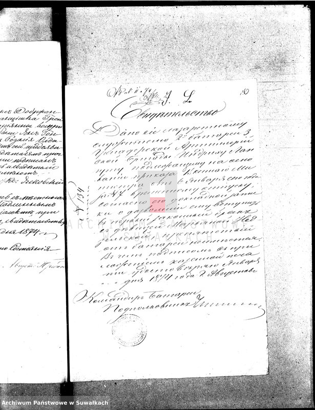 image.from.unit.number "[Dowody do akt małżeństw za rok 1874]"