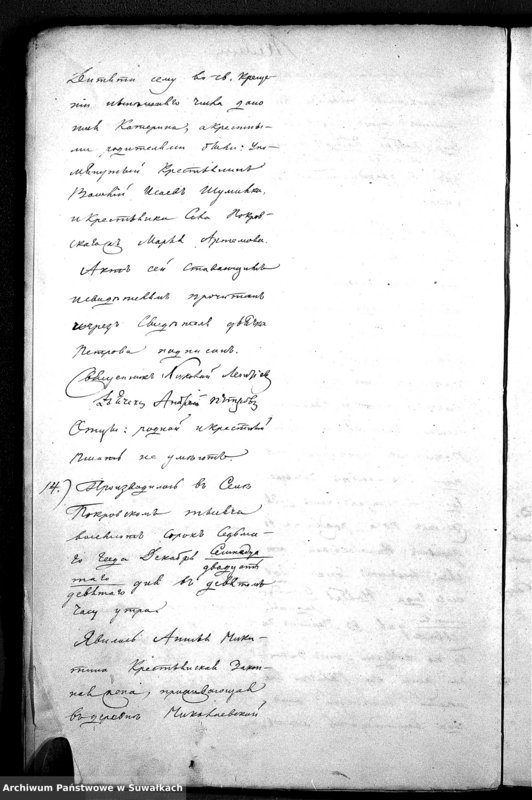 image.from.unit.number "Duplikat akt urodzonych, zaślubionych i zmarłych z r.1847 parafij jednowierców Karolin"