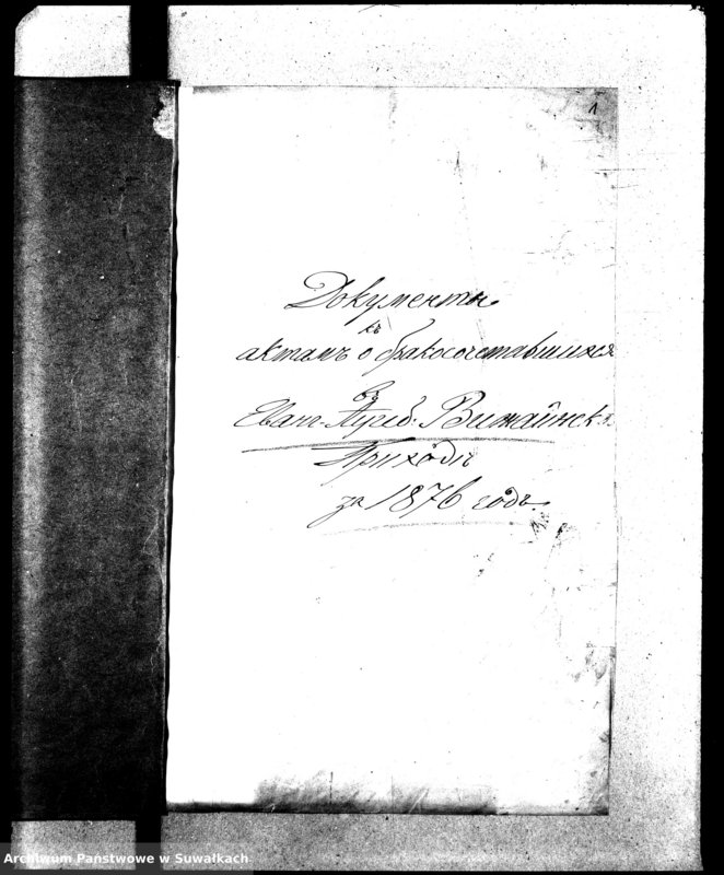 image.from.unit.number "Dokumenty aktam o brakosočetavšichsja v Evang.-Augsburgskam Vižajnskom Prichode za 1876 god"