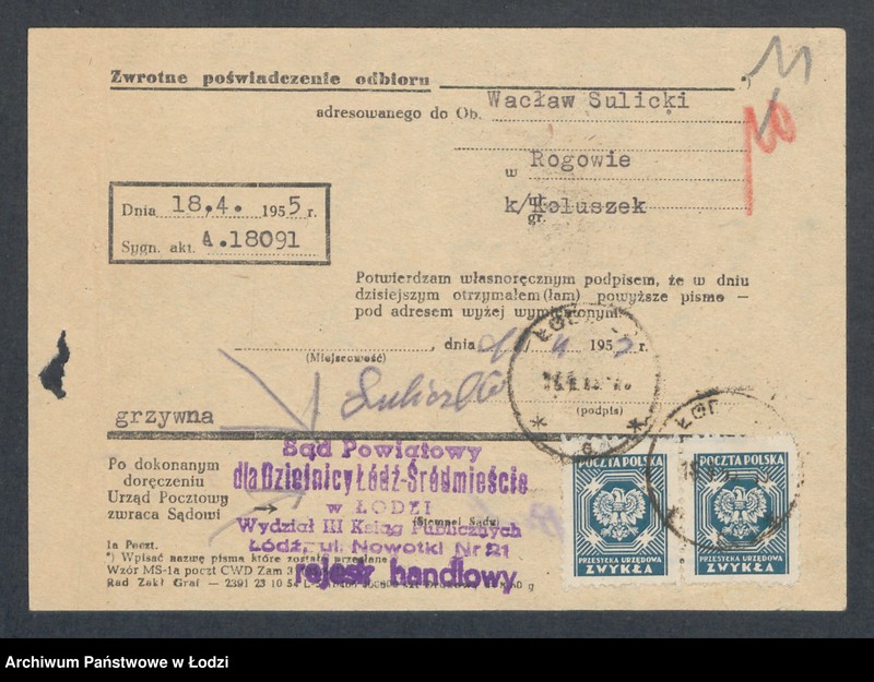 Obraz 13 z jednostki "Bracia F. i W. Suliccy – Dom Rolniczo-Handlowy w Rogowie"