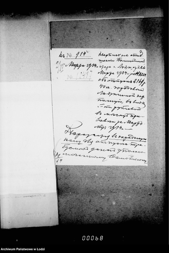 Obraz 8 z jednostki "O vydače pribavki k žalovaniju gorodovym policji i razjezdam policejmejsteru"