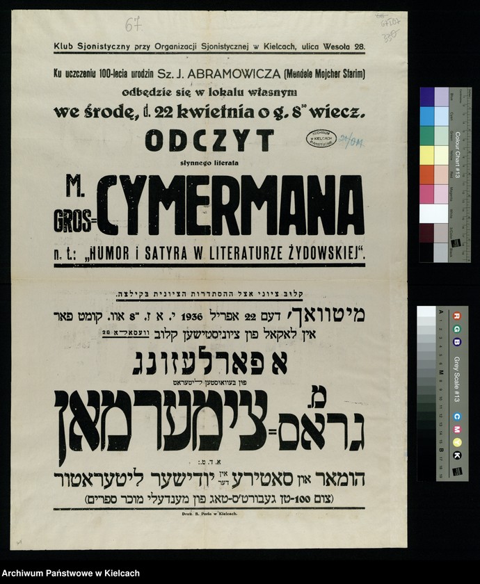 image.from.unit.number "Odczyt M. Cymermana n.t. "Humor i satyra w literaturze żydowskiej" wygłoszony ku uczczeniu 100-lecia urodzin Sz. J. Abramowicza - org. Klub Syjonistyczny przy Organizacji Syjonistycznej w Kielcach"