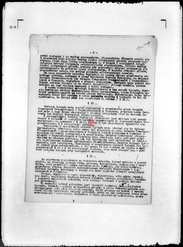 Obraz 20 z jednostki "/Towarzystwo Przemysłowców w Kępnie/"