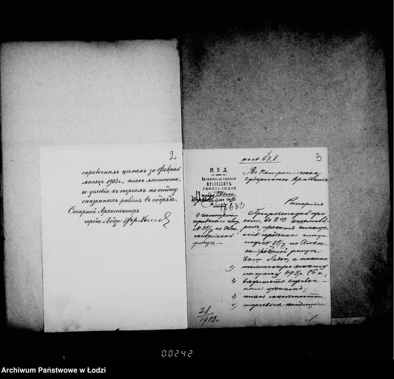 Obraz 6 z jednostki "O zamoščenji gorodskago placa nr 51/7 po Aleksandrijskoj ulice"