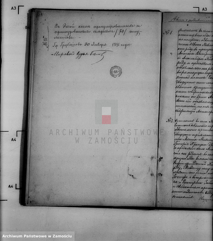 image.from.unit.number "Akta urodzeń, małżeństw, zgonów"