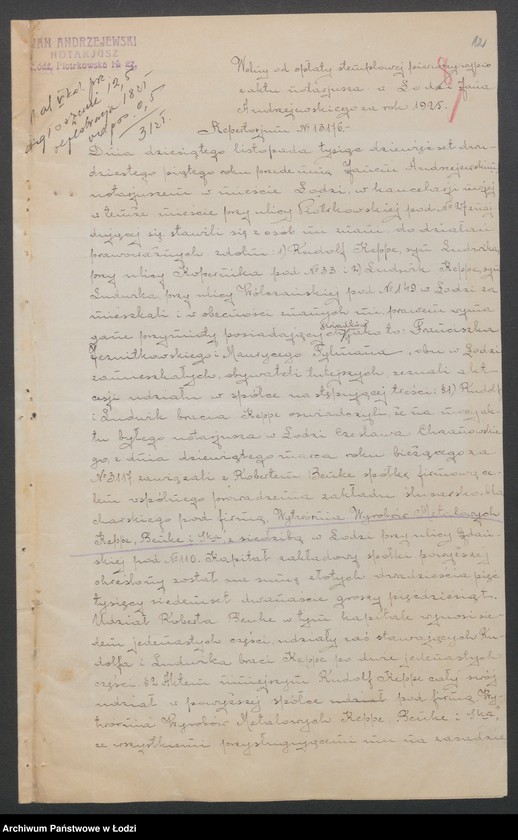 Obraz 14 z jednostki "Wytwórnia Wyrobów Metalowych Keppe, Benke i S-ka"