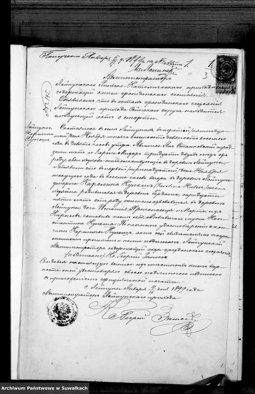 image.from.unit.number "Dokumenty k aktam brakosočetavšichsja Kopciovskago Rimsko-Katoličeskago prichoda za 1899 god"