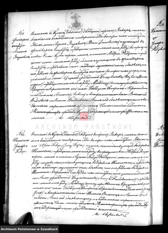 image.from.unit.number "Dublikat o roždennych, brakosočetavšichsja i umeršich puńskago rimsko-katoličeskago prichoda c 1884 goda"