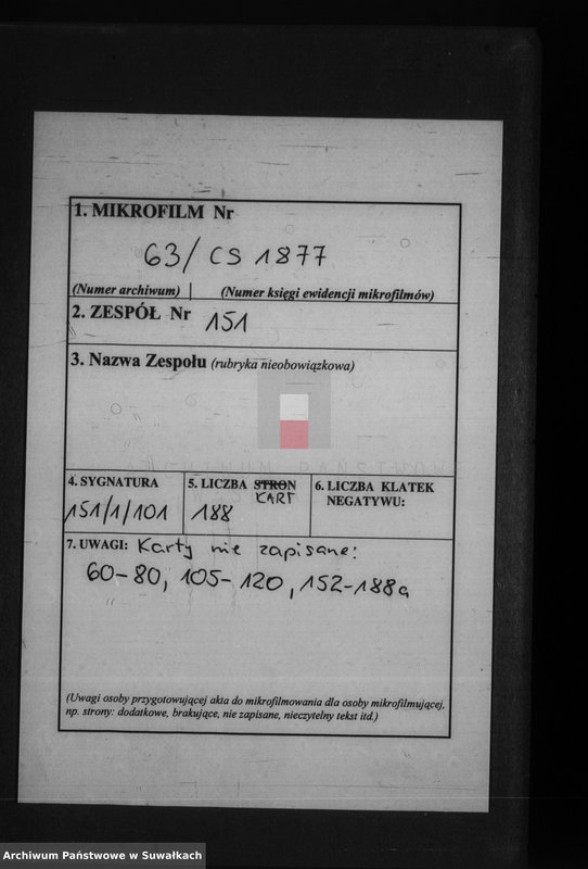 image.from.unit.number "Kniga zvana Duplikat zaključajuščaja v sebe Akty o roždenii, Brakosočetanii i smerti Filipovskago Prichoda s 1885 g."