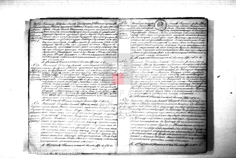 image.from.unit.number "Duplikat Aktov Graždanskago Sostanija o Rodivišichsja Brakosočetavšichsja i Umeršich Lic no Liškowskomu Rimsko- Katoličeskamu Prichodu za 1872 god"