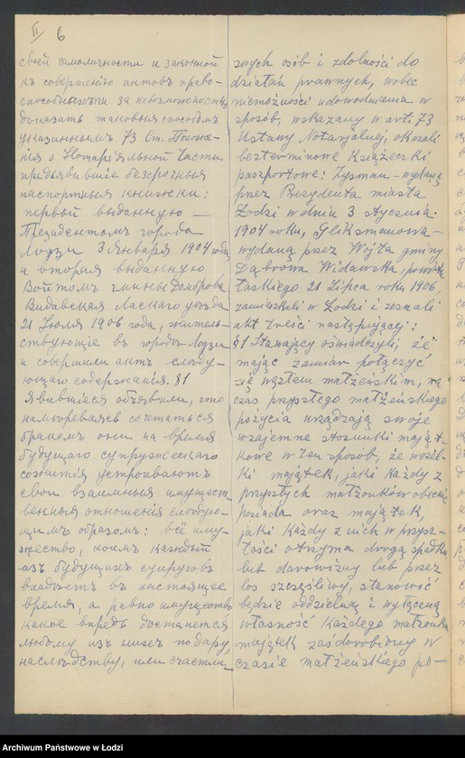 Obraz 8 z jednostki "Icek Ajzyk Zysman- sprzedaż mięsa i drobiu"