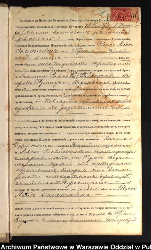 image.from.unit.number "Aneksy do akt małżeństw"