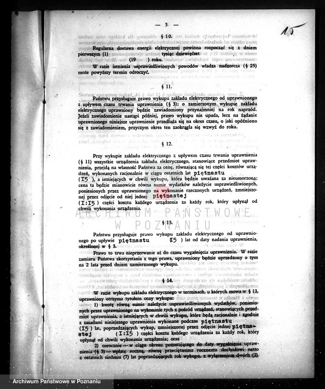 Obraz 19 z jednostki "Elektrownia - Spółdz. z odpowiedzialnością udz. w Rydzynie"