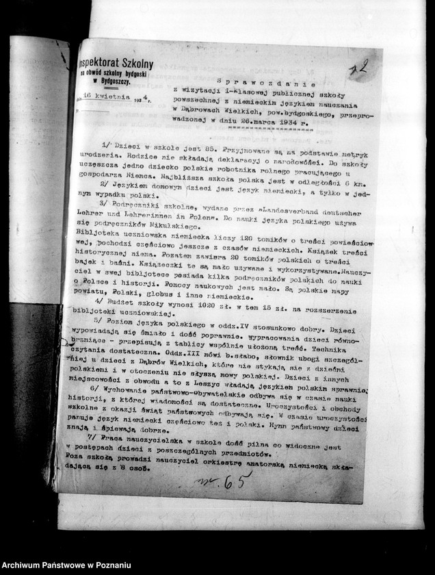 Obraz 6 z jednostki "Sprawozdania z wizytacji publicznych szkół powszechnych z niemieckim językiem nauczania"