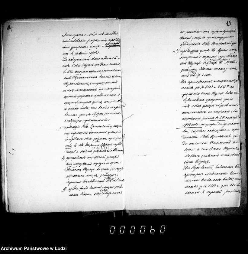 Obraz 13 z jednostki "Ob otkrytji prodolženija Novo-Cegel´njanoj ulicy po zemljam suprugov Šul´ce"