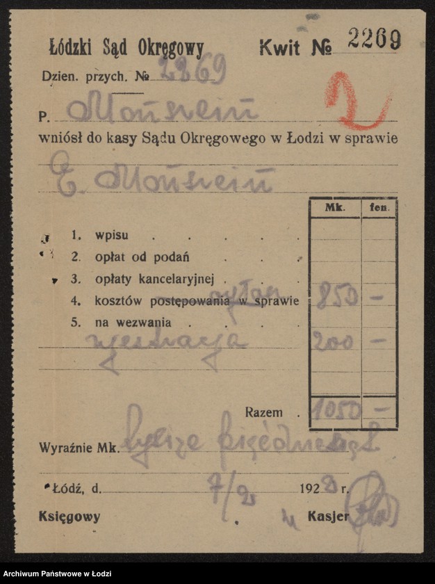 Obraz 4 z jednostki "Emanuel Monszajn- sprzedaż odpadków"