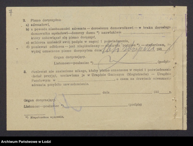 Obraz 9 z jednostki "Jakub Icek Lenkowski – wyrób i sprzedaż konfekcji"