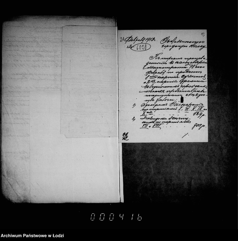 Obraz 16 z jednostki "O prodaže bureloma i suchostoja v gorodskich lesach"