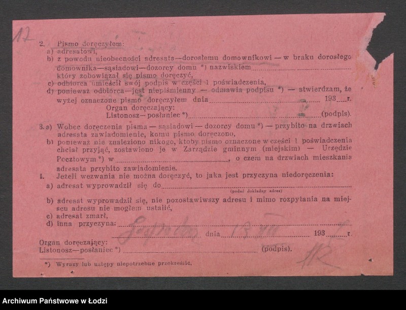 Obraz 19 z jednostki "Józef Tyliński – młyn motorowy i cegielnia"