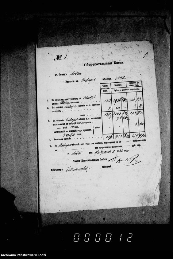 Obraz 6 z jednostki "Po deloproizvodstvu o seberagatel´noj kasse"