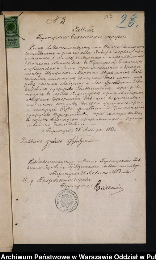 image.from.unit.number "Aneksy do akt małżeństw"