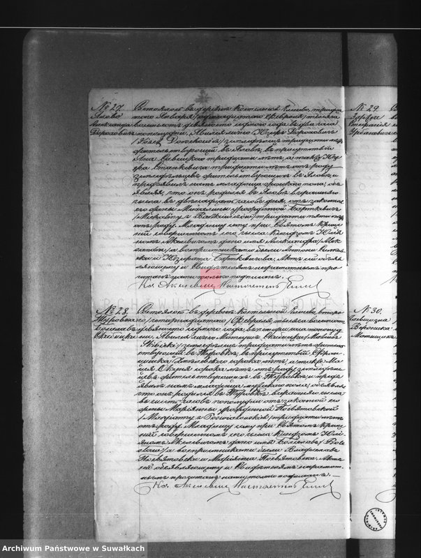 image.from.unit.number "Dublikat Aktov Graždanskago Sostojanija o rodivšichsja brakosočetavšichsja i umeršich Elenevskago prichoda na 1897 god."