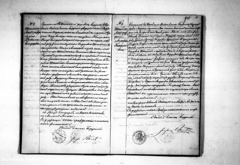 image.from.unit.number "Duplikat urodzonych, zaślubionych i zmarłych za 1872 rok"