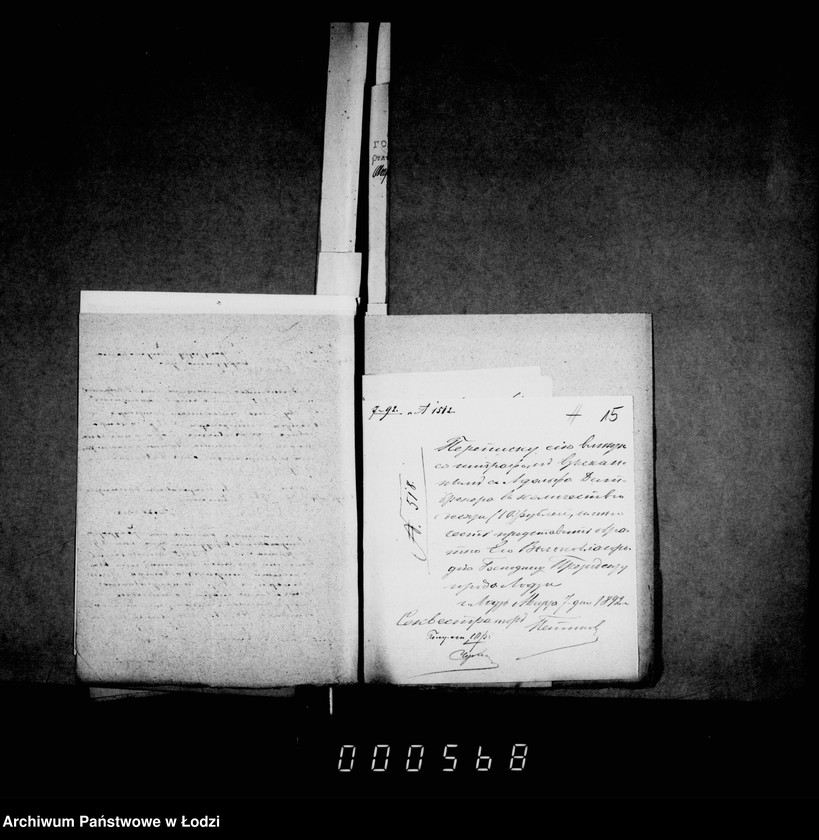 Obraz 18 z jednostki "O vzyskanjiv štrafov za nepravil´noe predjavlenje sporov o podlogach"