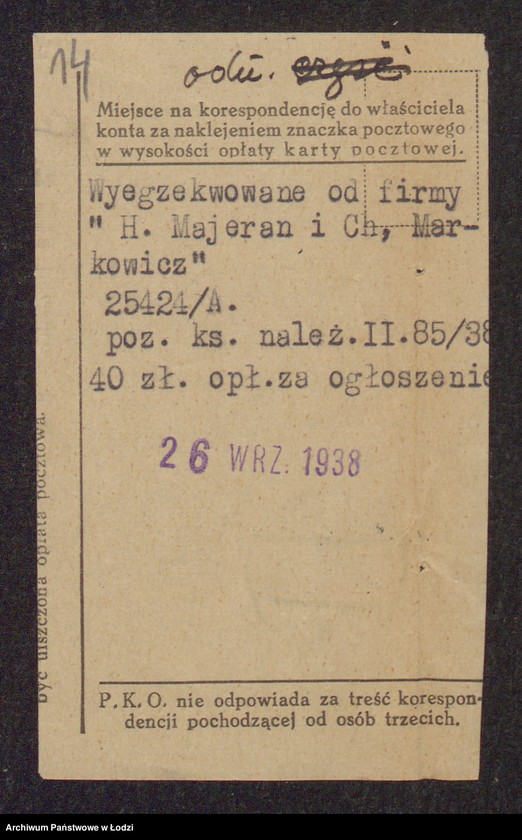 Obraz 16 z jednostki "Hersz Majeranc, Chil Majer Markowicz- wyrób i sprzedaż towarów włókienniczych, kapeluszy damskich i dodatków"