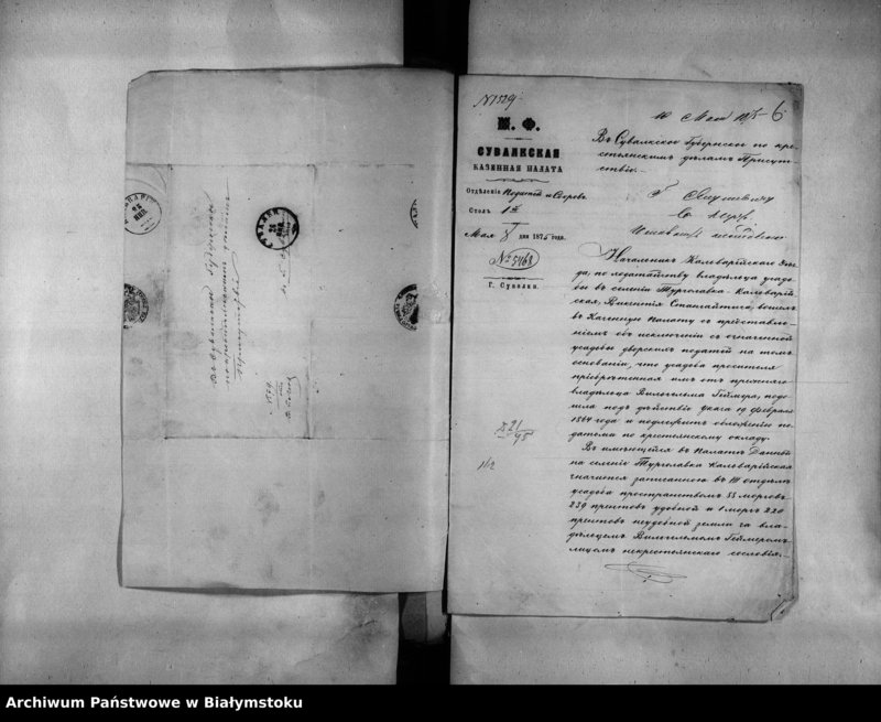 image.from.unit.number "Delo… Po selenîju Turgolavka II, gminy Ljudvinovo, Kalvarîjskago uezda, b. kazennoe"