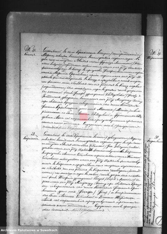 image.from.unit.number "Duplikat rodivšichsja, brakosočetvšichsja i umeršich Krasnopolskogo Rimsko-Katoličeskago Prichoda za 1887 goda."