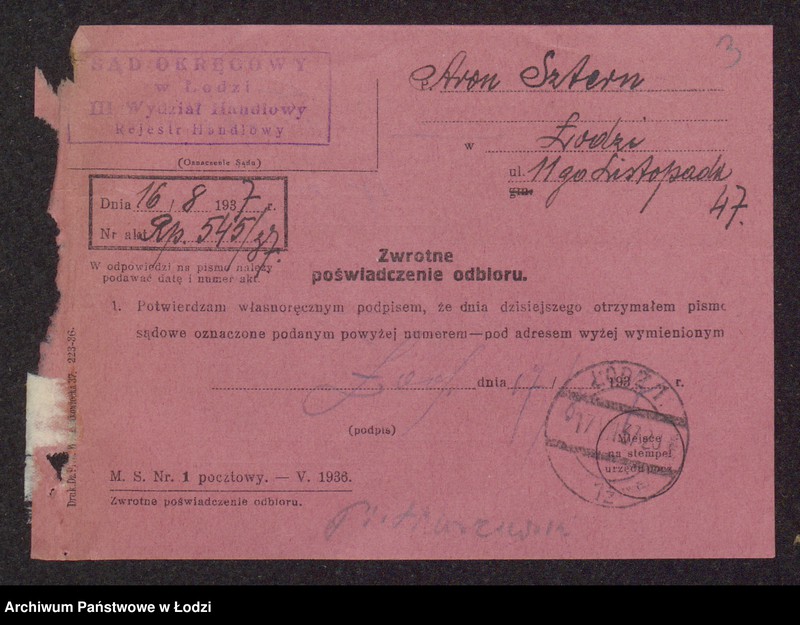 Obraz 5 z jednostki "Boryszowska Apretura i Drukarnia- Wolf Gutgold i S-ka, dzierżawcy: Mojżesz Aron Sztern, Henoch Chanachowicz, Pinkus Apelsztajn, Szlama Wajnberg- apretura i wykończalnia"