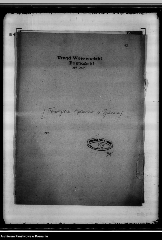 Obraz 4 z jednostki "Towarzystwo Wędkarskie w Pyzdrach"