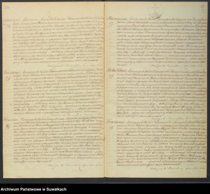 Obraz 19 z jednostki "Kniga zvanaja Duplikat zaključajuščaja Akta uroždennych, brakosočetavšich i umeršich Bakalarževskago Prichoda s 1874 goda"