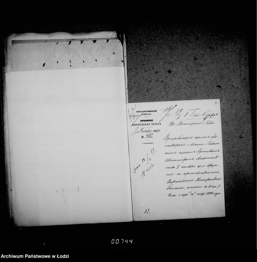 Obraz 12 z jednostki "Zaključajuščee obščuju perepisku"