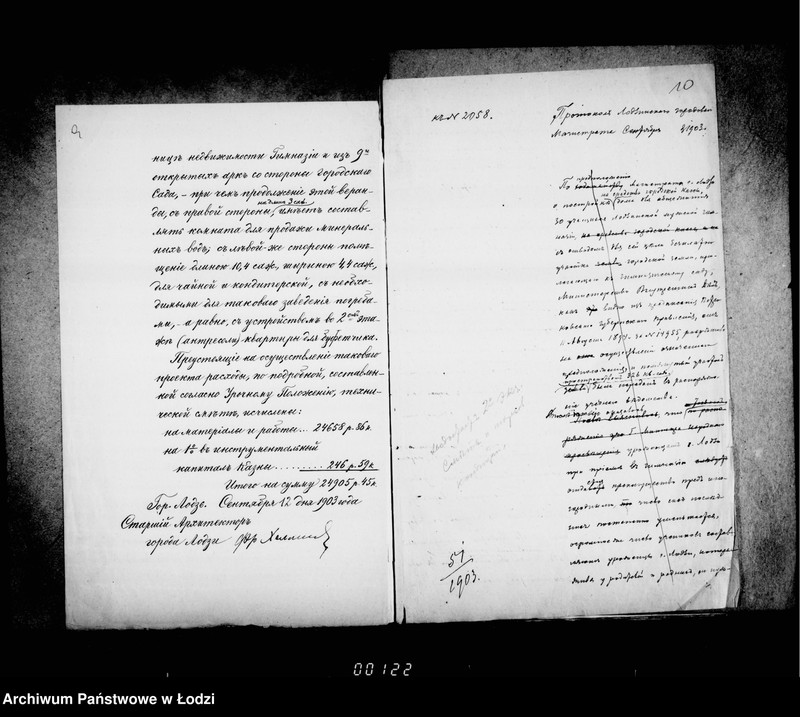 Obraz 12 z jednostki "O postrojke doma i verandy v Nikolaevskom sadu"