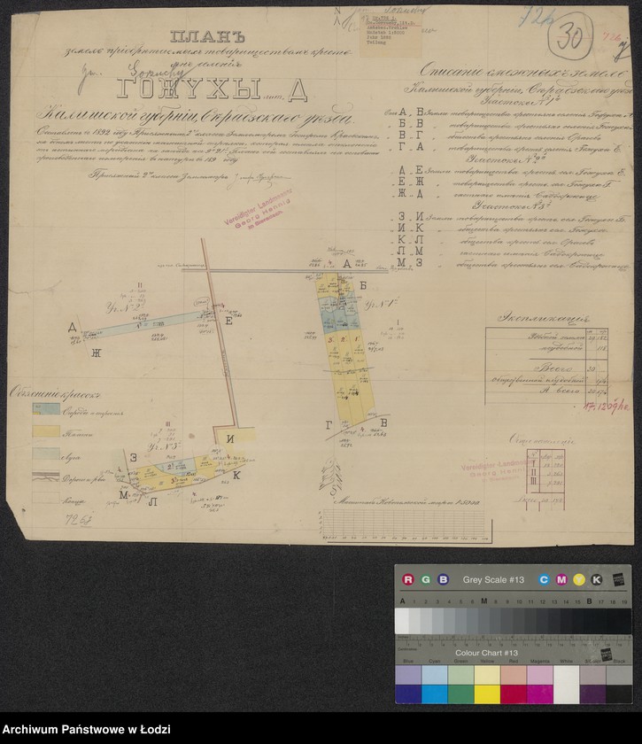 Obraz 1 z jednostki "Plan´ zemel´ priobrětaemych tovariščestvom´ krest´jan´ selenija Gožuchy lit A ... sěradzskago uězda"