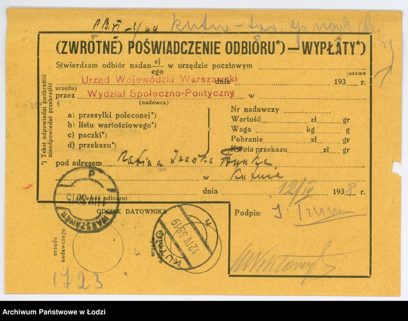 Obraz 4 z jednostki "Towarzystwo Opieki nad dziećmi żydowskimi w Kutnie"