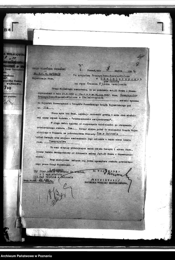 Obraz 12 z jednostki "Towarzystwo Przemysłowo-Rzemieślnicze w Skalmierzycach"