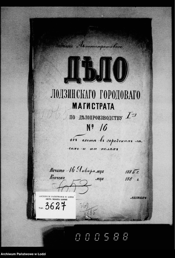 Obraz 4 z jednostki "Ob ochote v gorodskich lesach i na poljach"