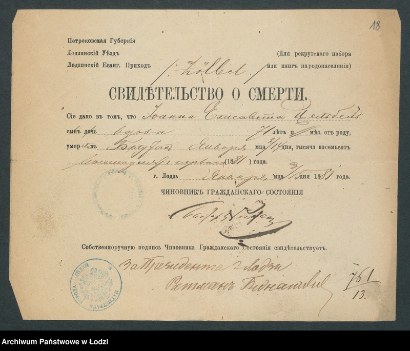 Obraz 20 z jednostki "[Aneksy od nr 760 do nr 770]"