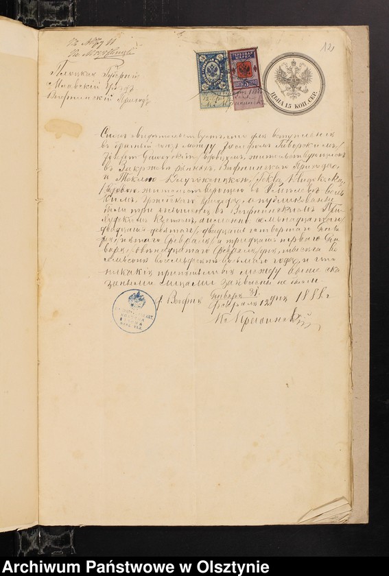 image.from.unit.number "[Annexa do ślubów z Parafii Grzebskiej za 1888 rok]"
