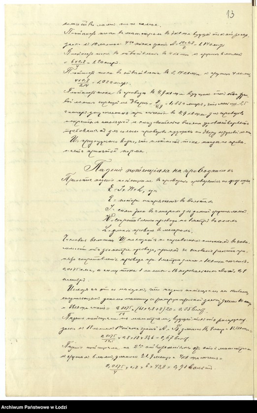 image.from.unit.number "Po êlektrič[eskom] osvěŝenìû na fabr[ike] Gustava Lemana v˝ gor[ode] Lodzi"